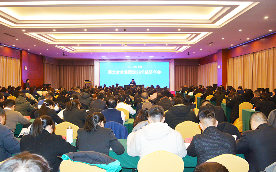 大會2.jpg 大會2.jpg